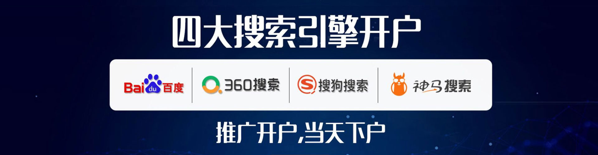 兖州百度sem