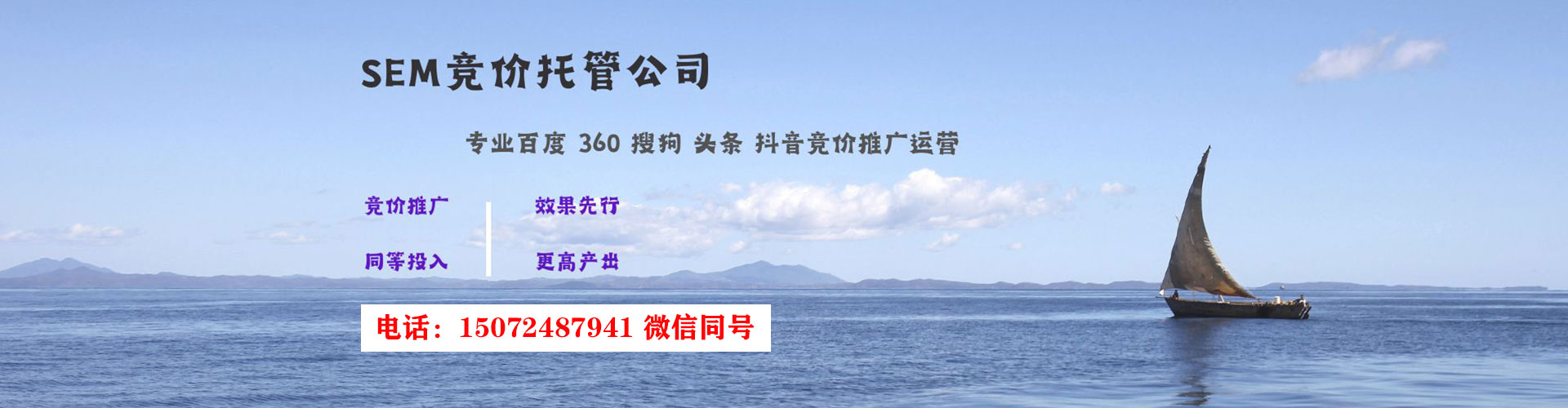 兖州百度推广排名